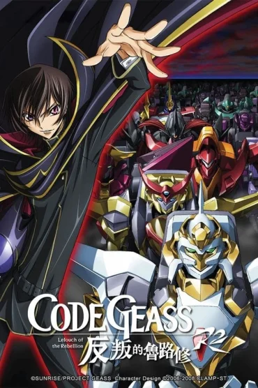Code Geass: Hangyaku no Lelouch