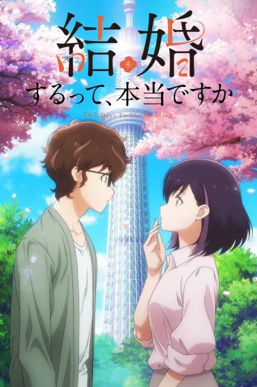 Kekkon Surutte, Hontou Desuka