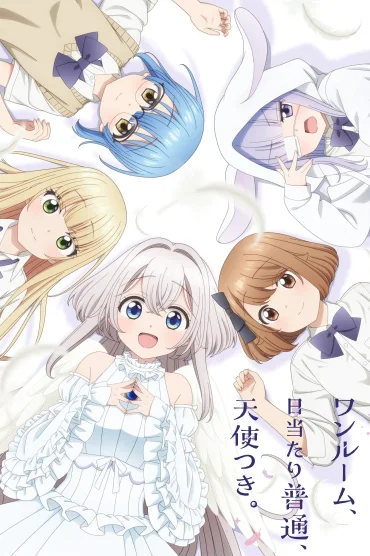 One Room, Hiatari Futsuu, Tenshi-tsuki.