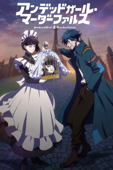 Undead Girl Murder Farce